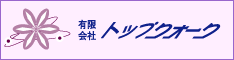 LЃgbvNI[N